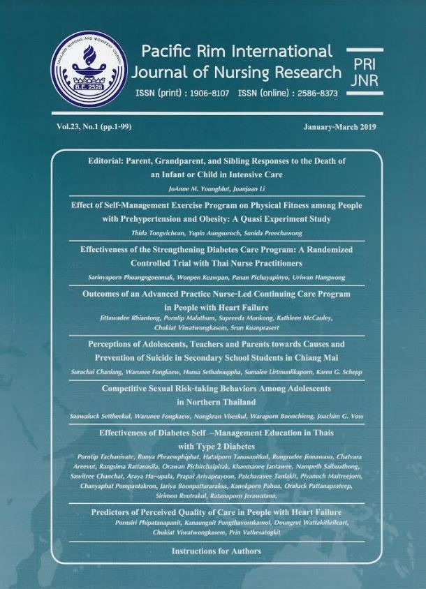 Journal : Pasific Rim International Journal Of Nursing Research, 2019