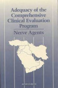 E-Book : Adequacy of the Comprehensive Clinical Evaluation Program