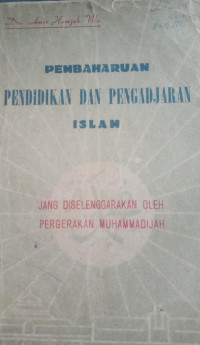 Image of Pembaharuan Pendidikan dan Pengdjaran Islam