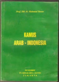 Image of Kamus Arab - Indonesia