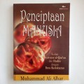 Penciptaan manusia: kaitan ayat-ayat alquran dan hadits dengan ilmu kedokteran
