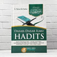 Image of Dasar Dasar Ilmu Hadist
