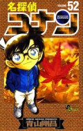 Detektif Conan