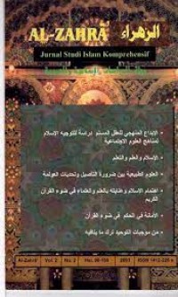 AL-Zahra Jurnal Studi Islam Komprehensif