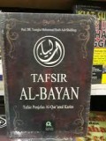 Tafsir Al-Bayaan